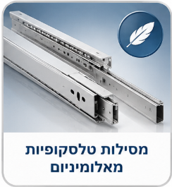 מסילה טלסקופית מאלומיניום תפריט מסילה טלסקופית מאלומיניום